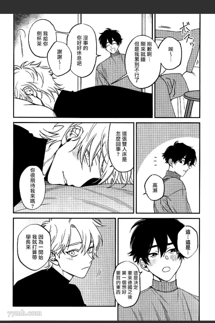 特典
