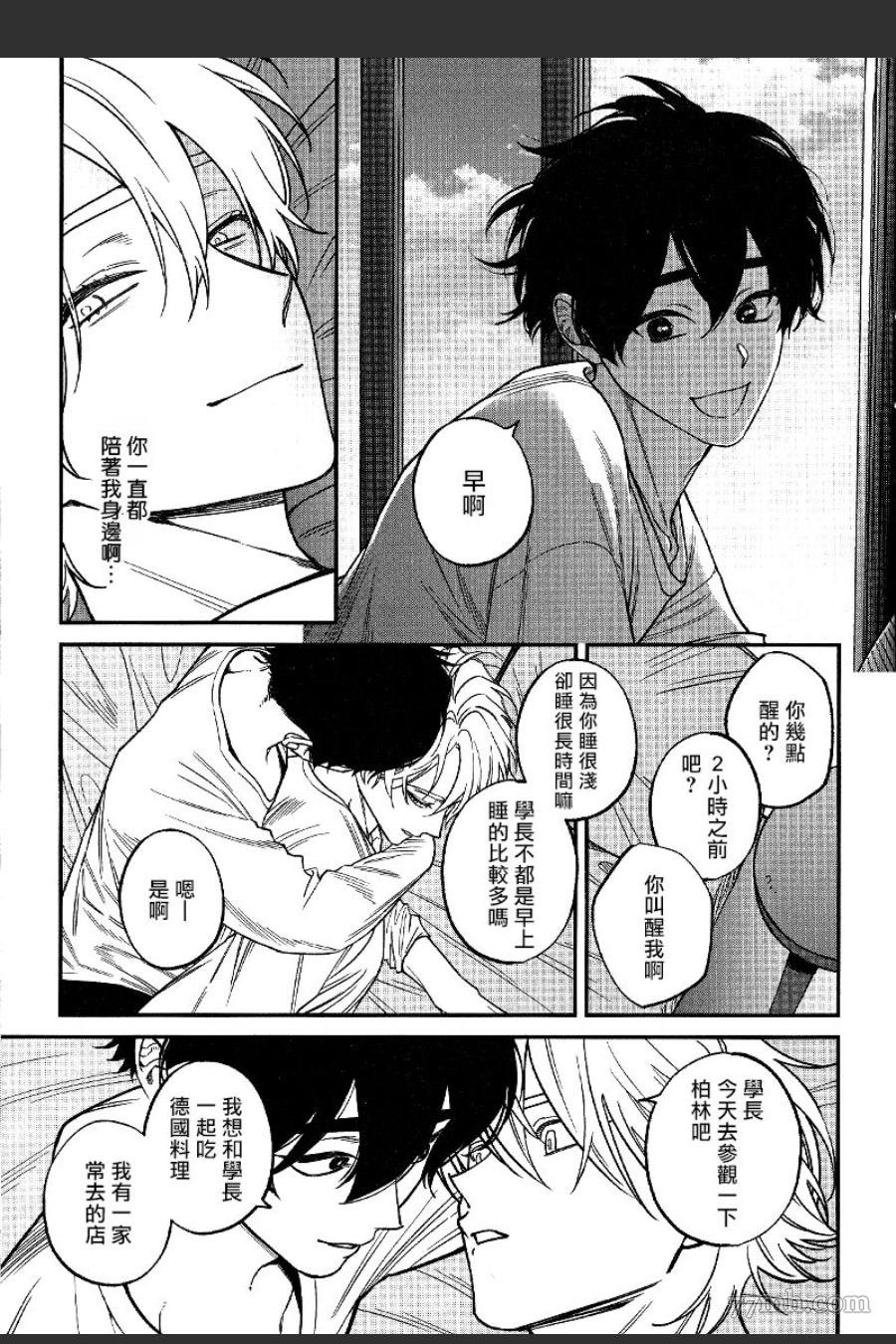 特典