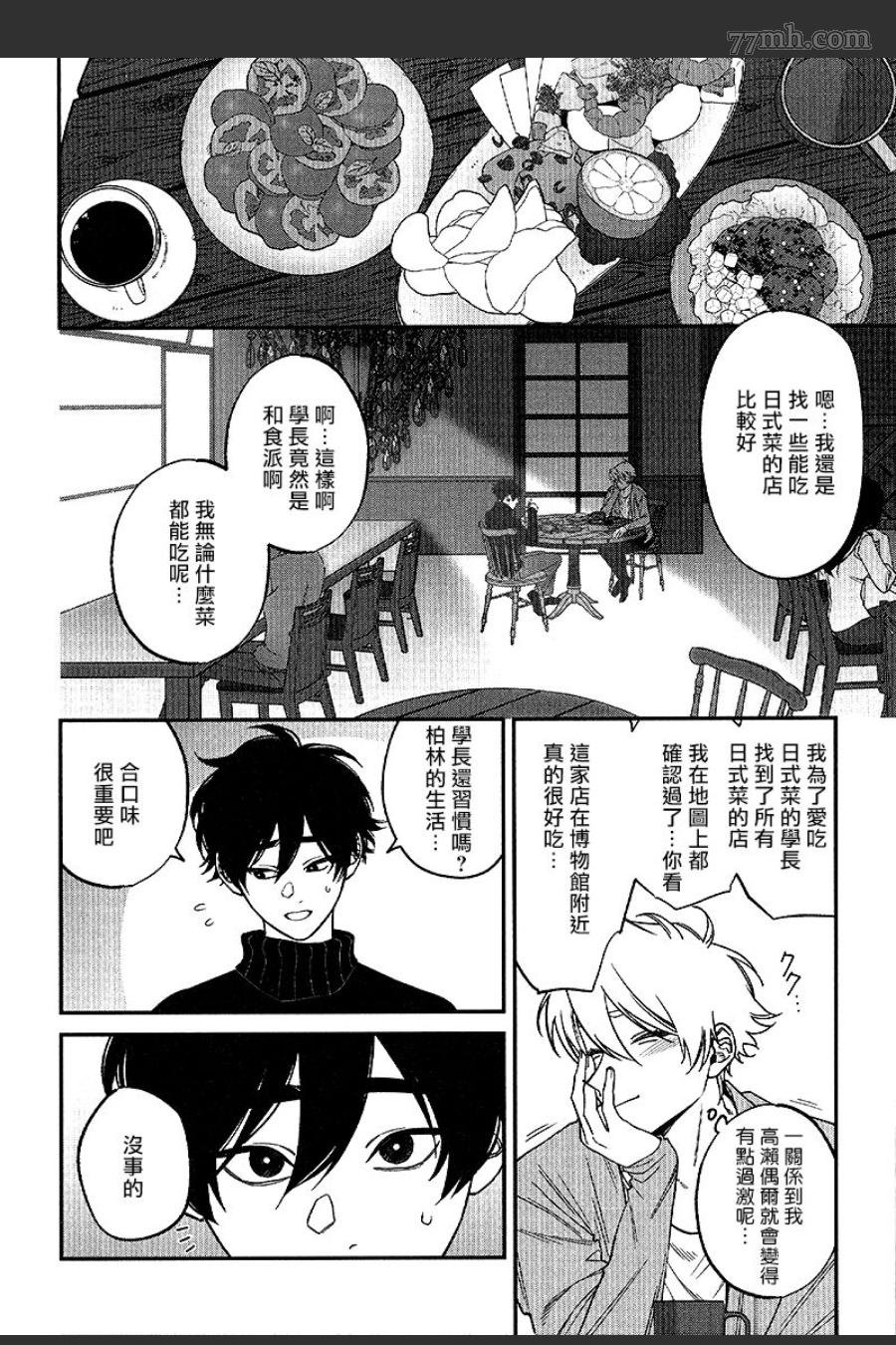 特典