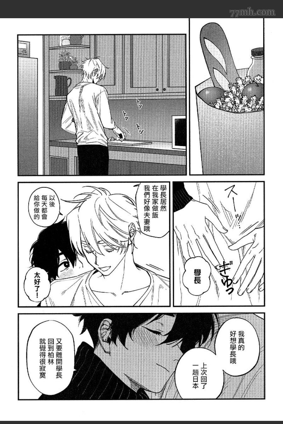 特典