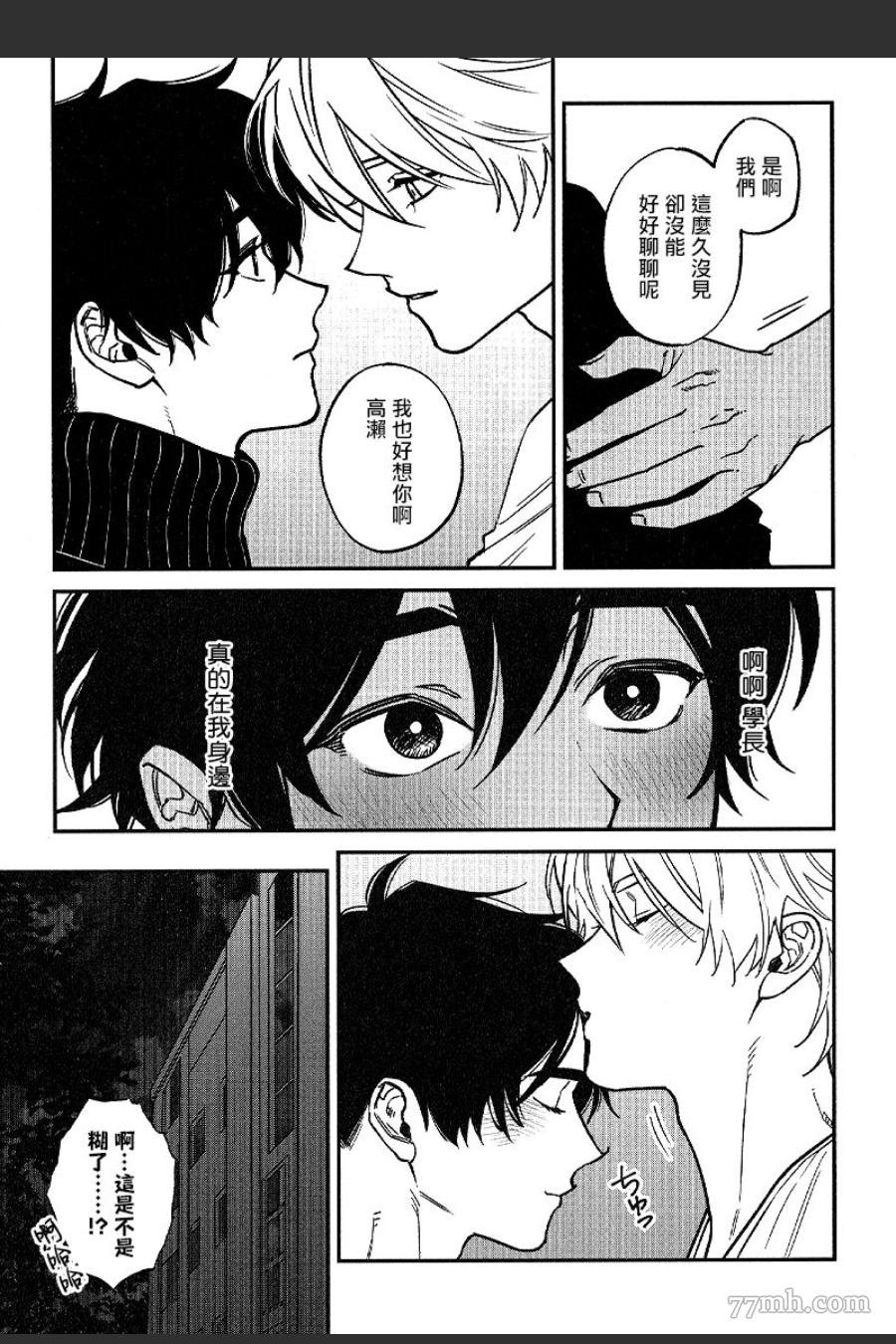 特典