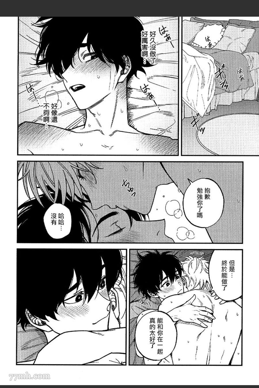 特典