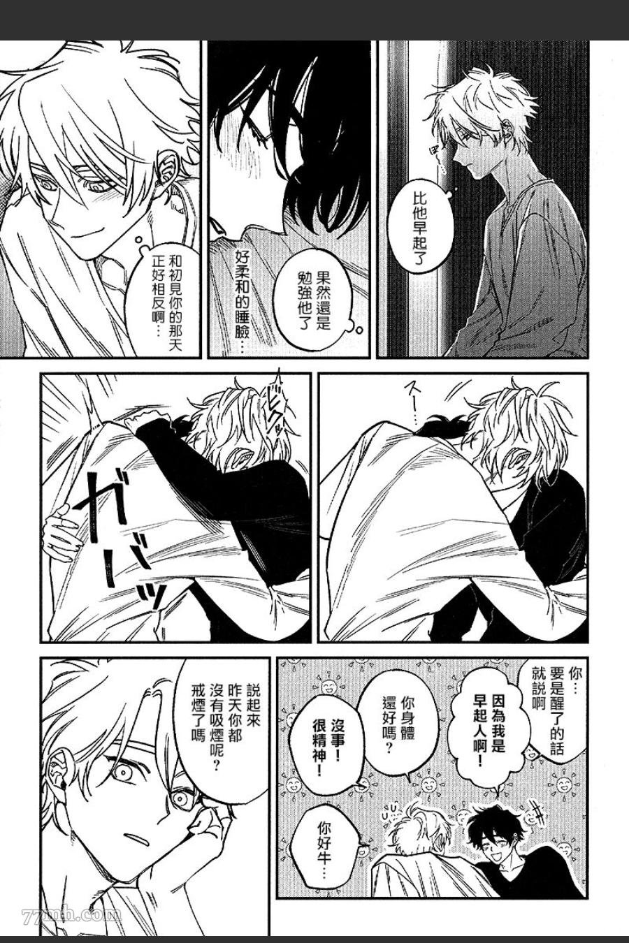 特典