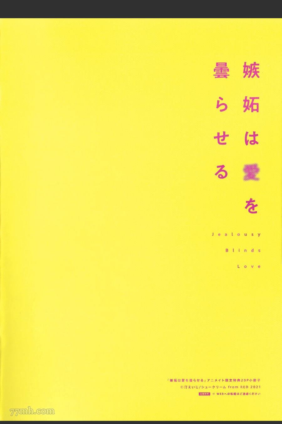 特典