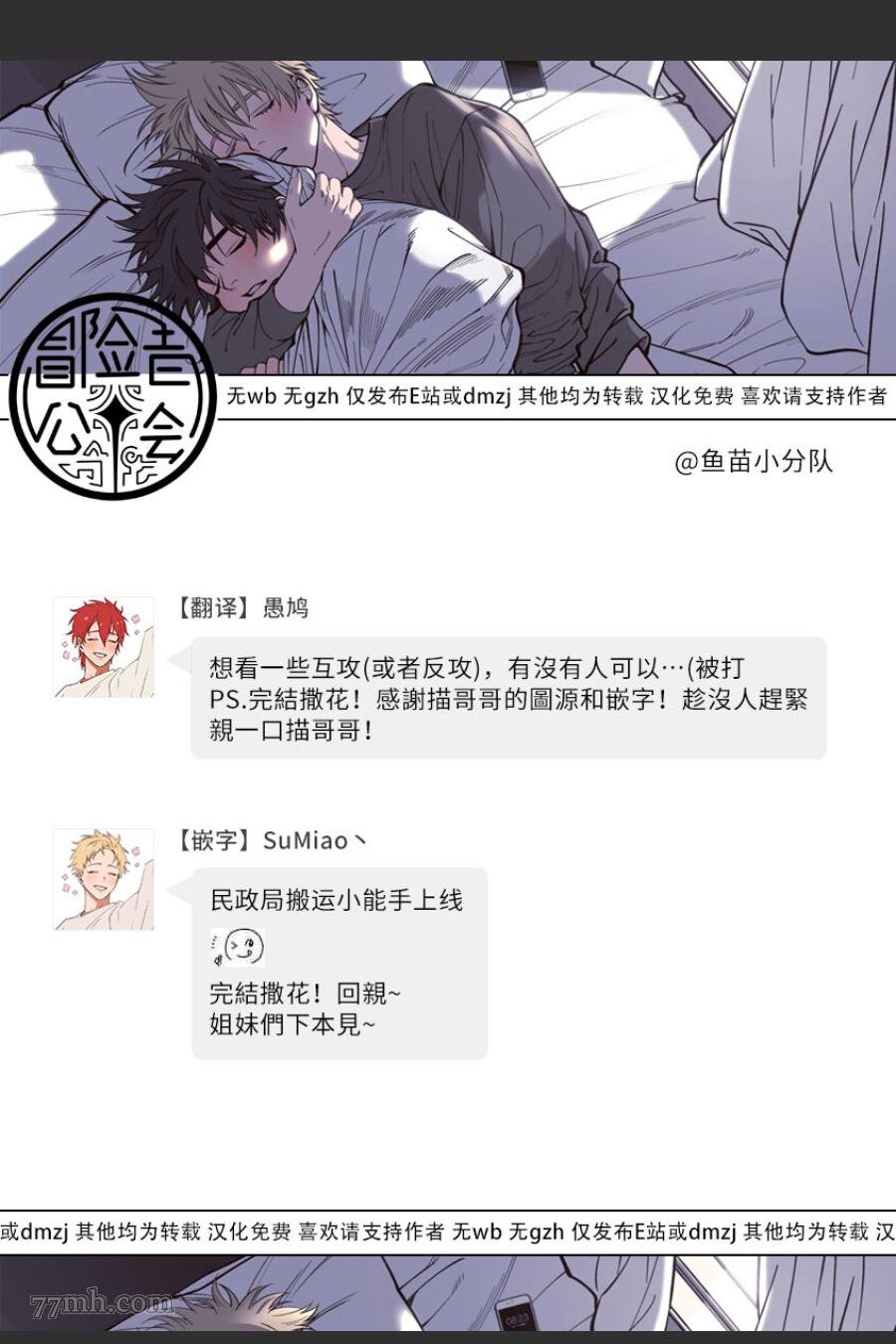 特典