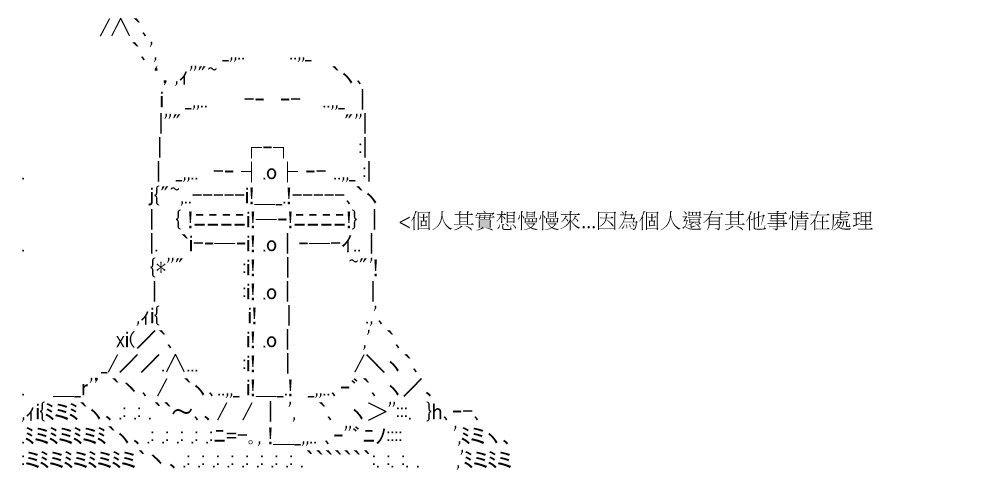 设定集