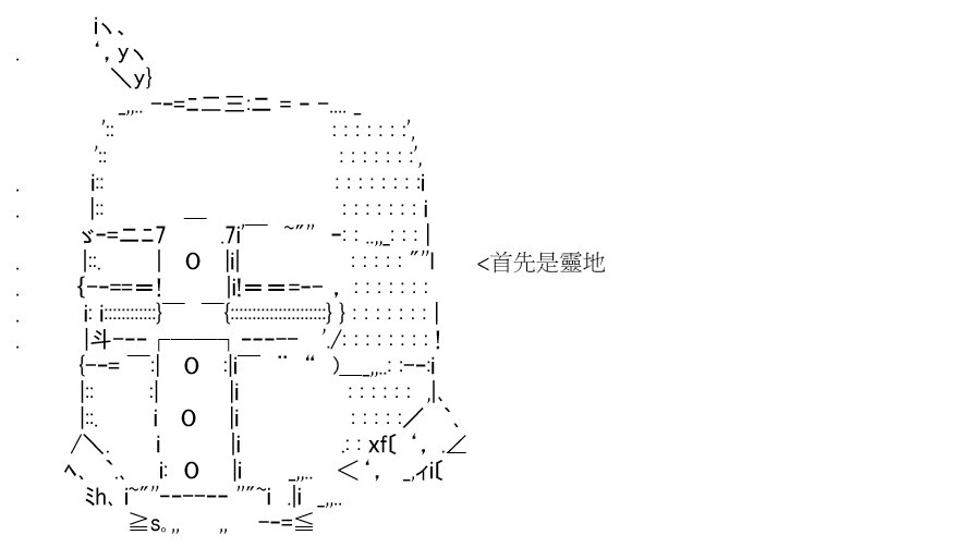 设定集