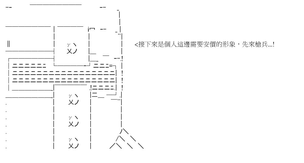 设定集