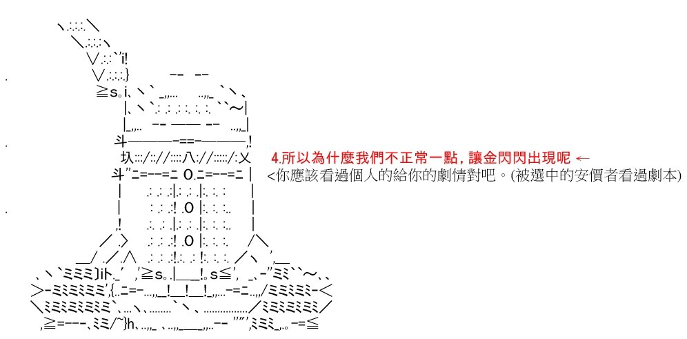 设定集