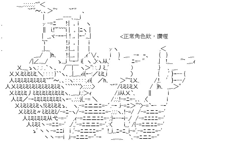 设定集