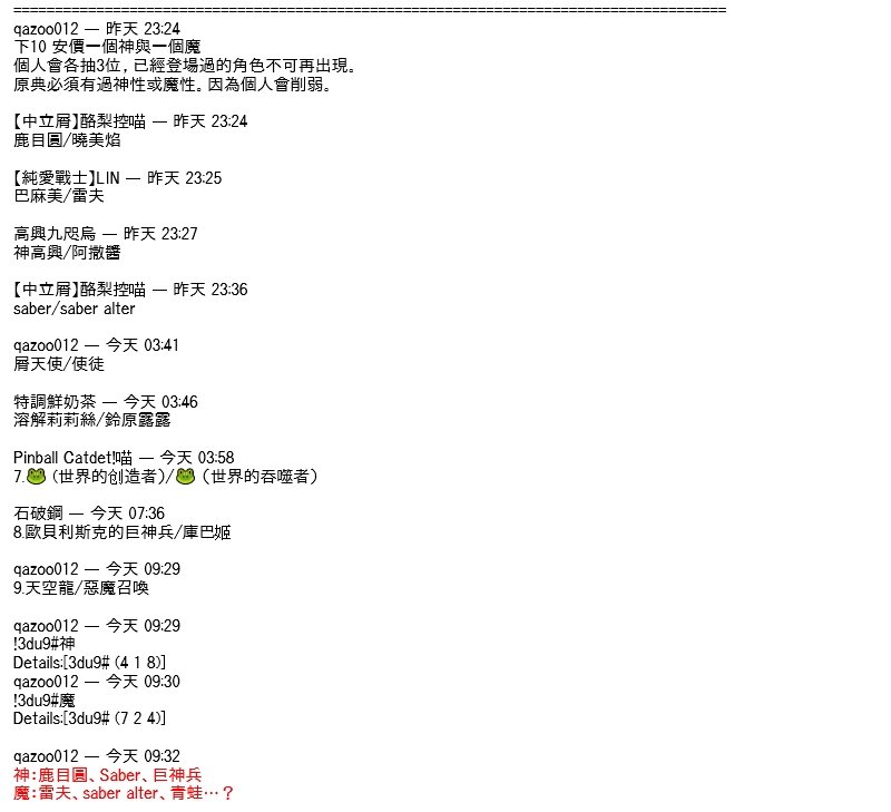 第13话