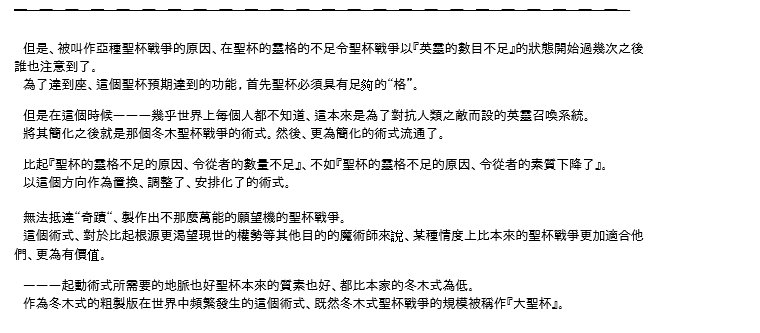 序章