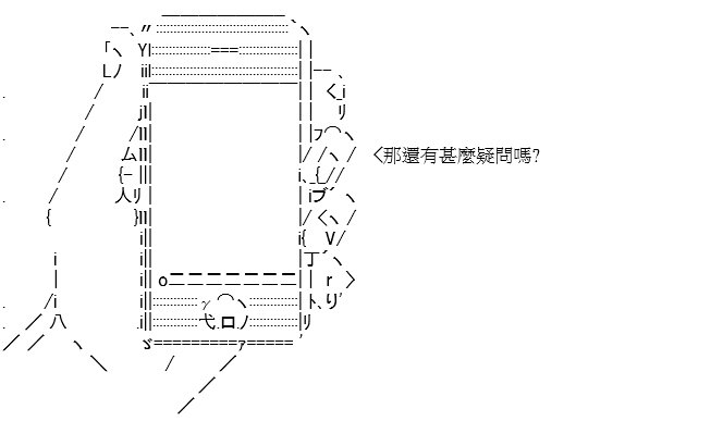 序章
