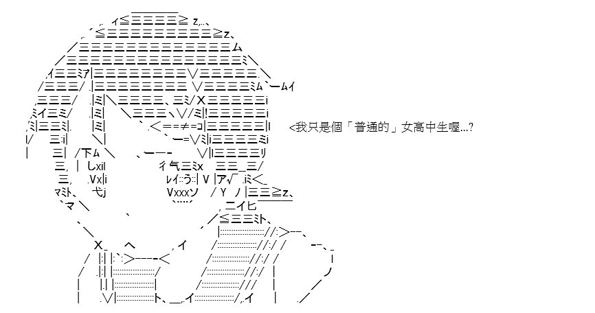 序章