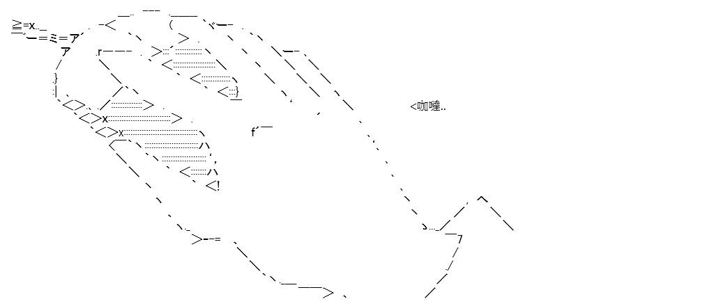 序章