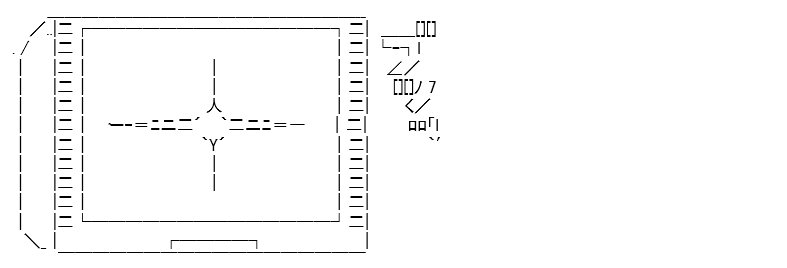 序章