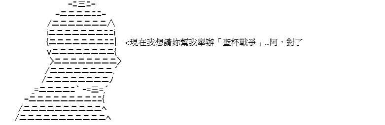 序章