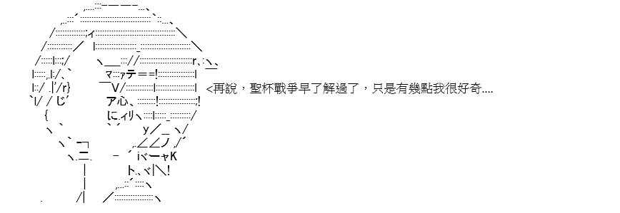 序章