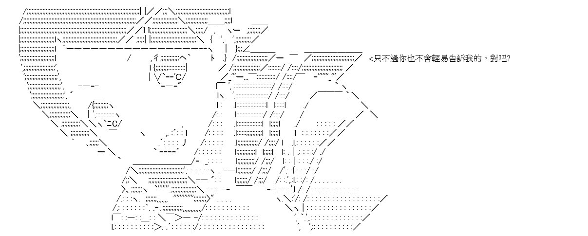 序章