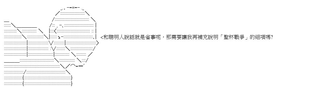 序章