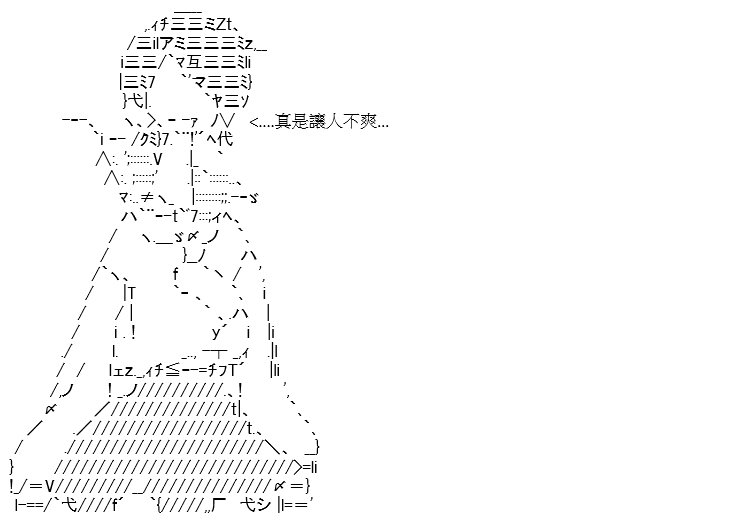 序章
