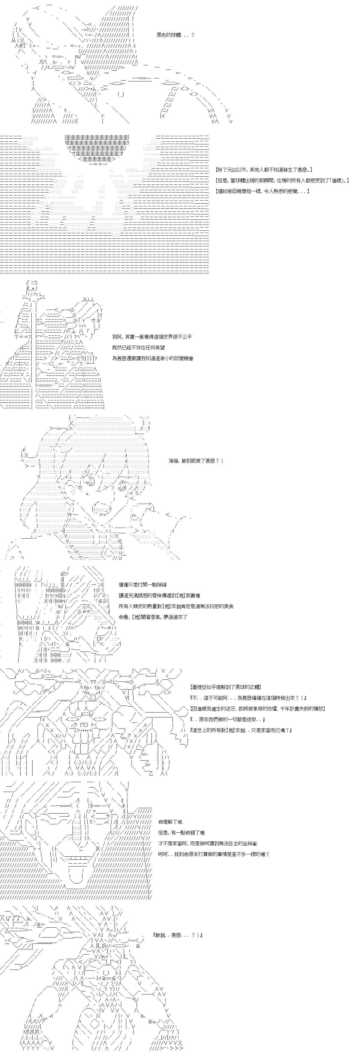 转折之战(一)