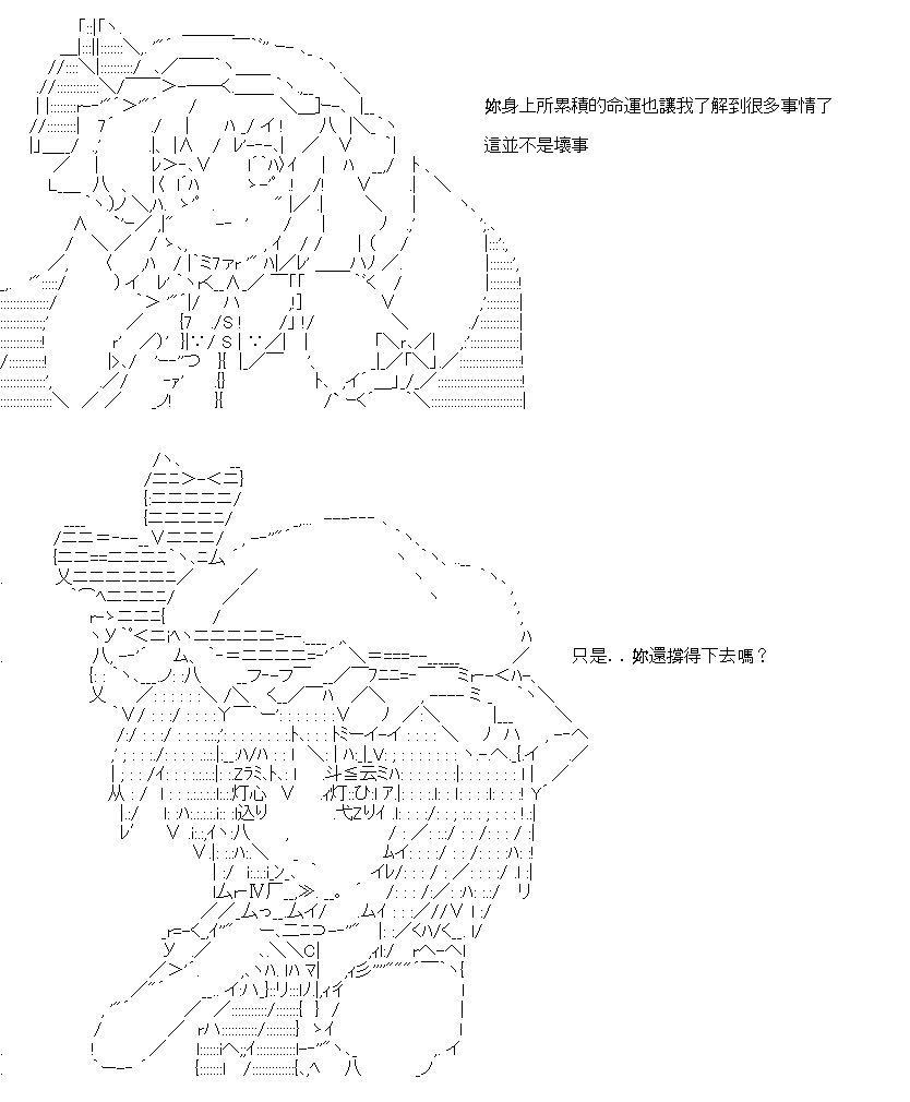 折之战(二)