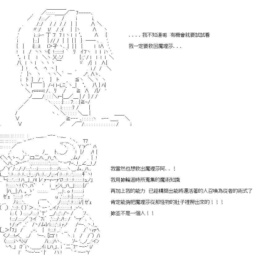 折之战(二)