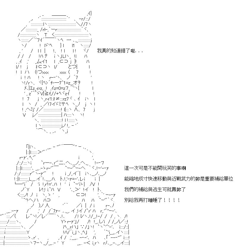 折之战(二)