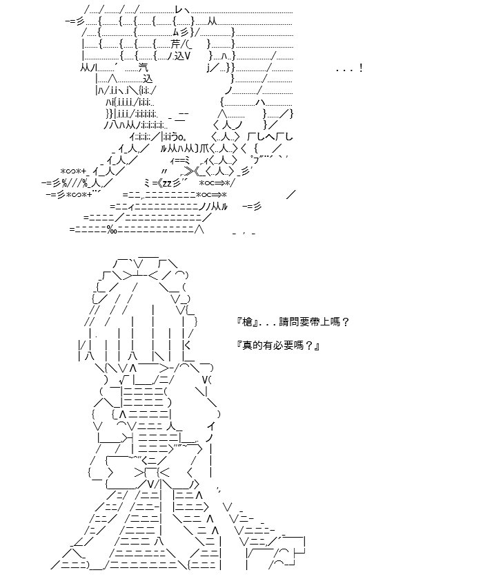 折之战(二)