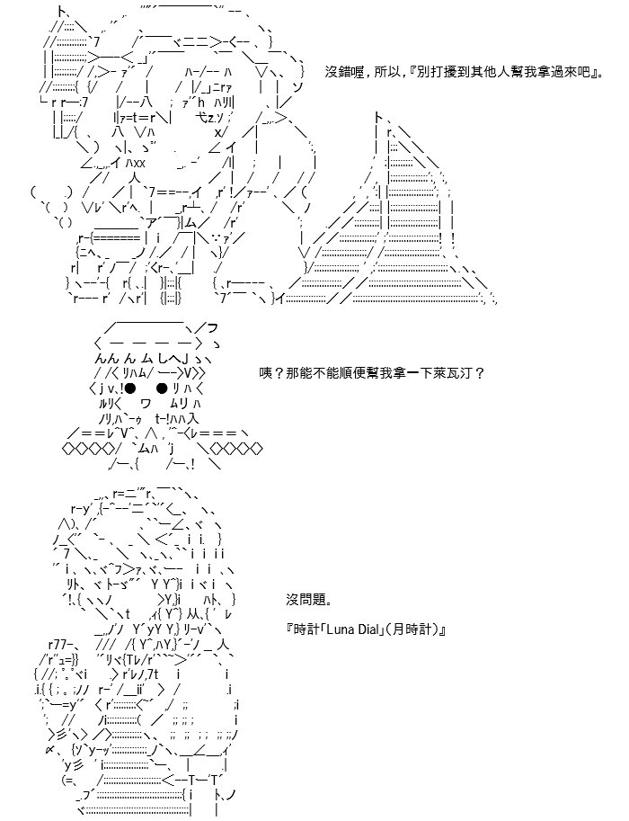 折之战(二)