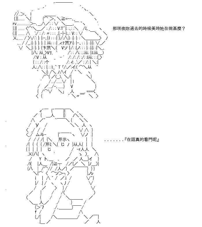 折之战(二)