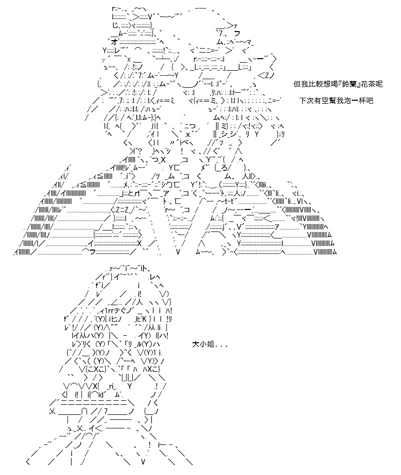 折之战(二)