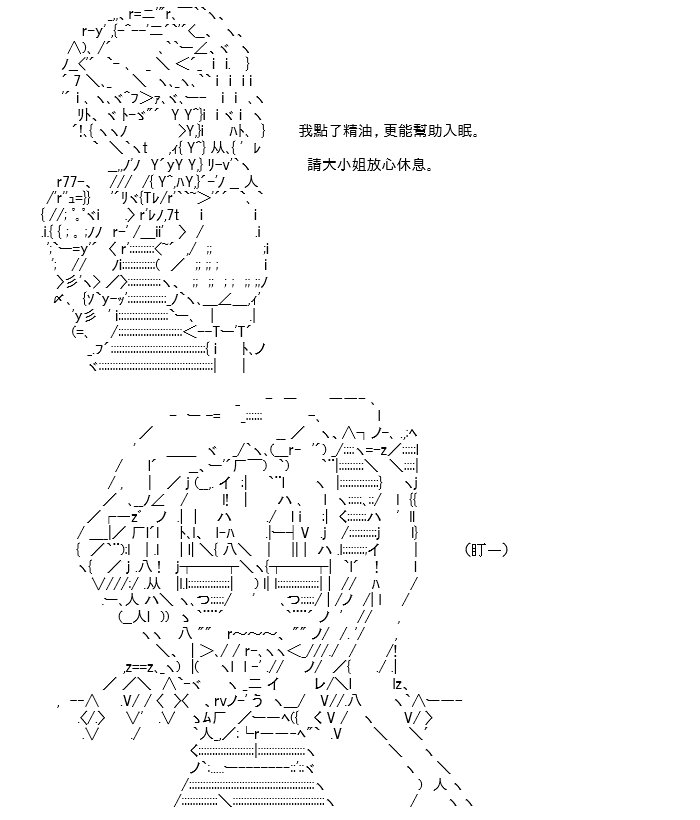 折之战(二)