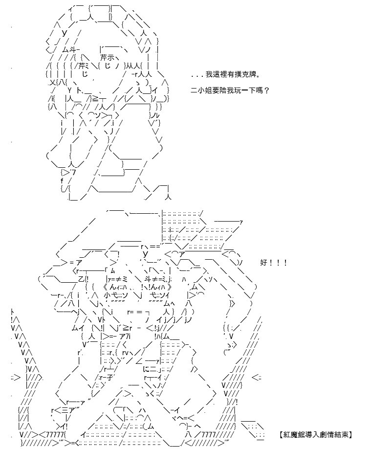 折之战(二)