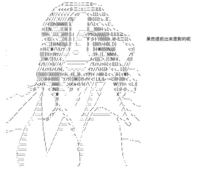 折之战(二)