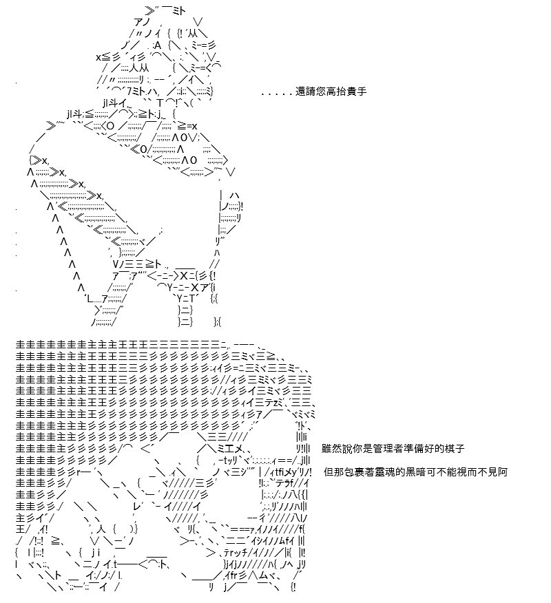折之战(二)