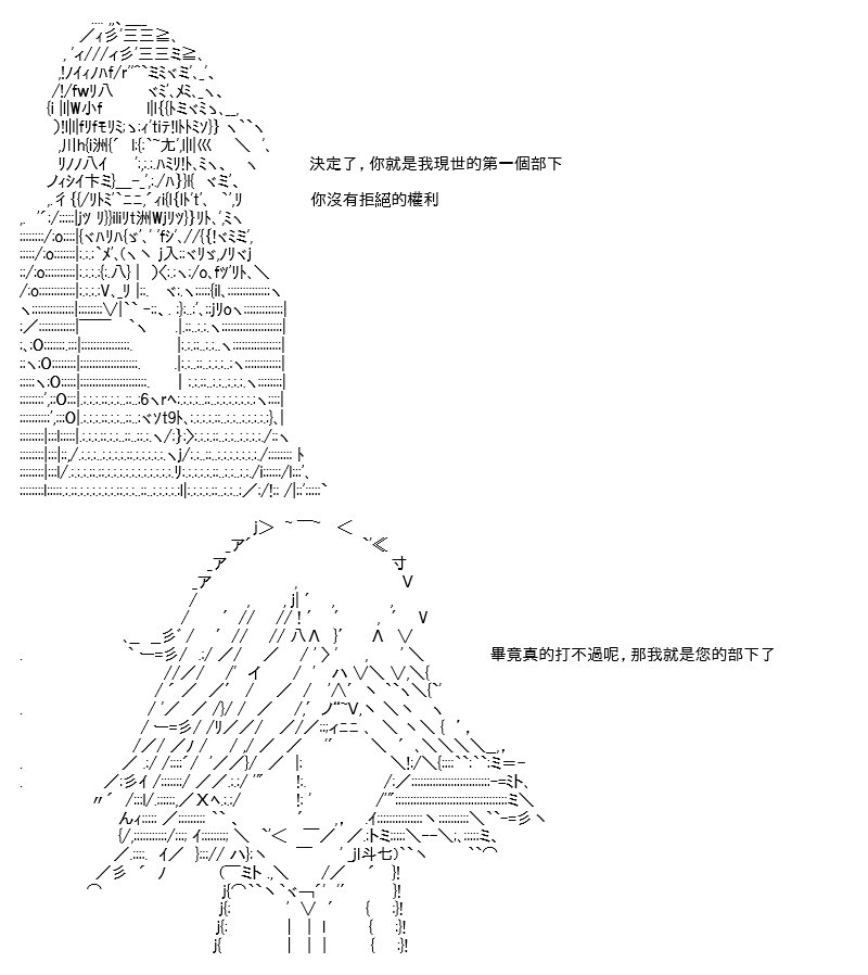 折之战(二)