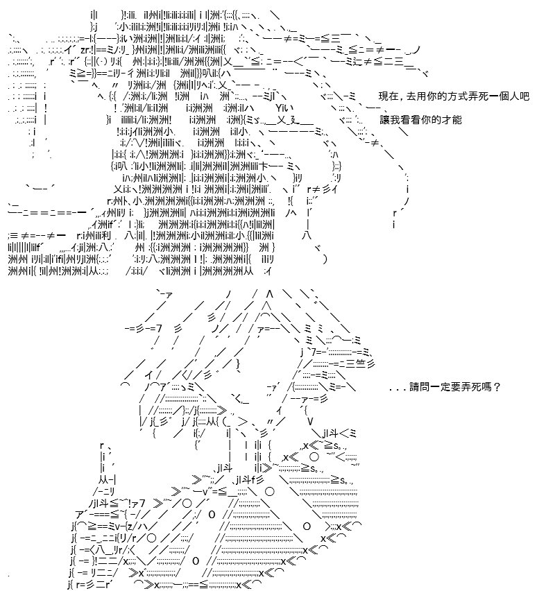折之战(二)