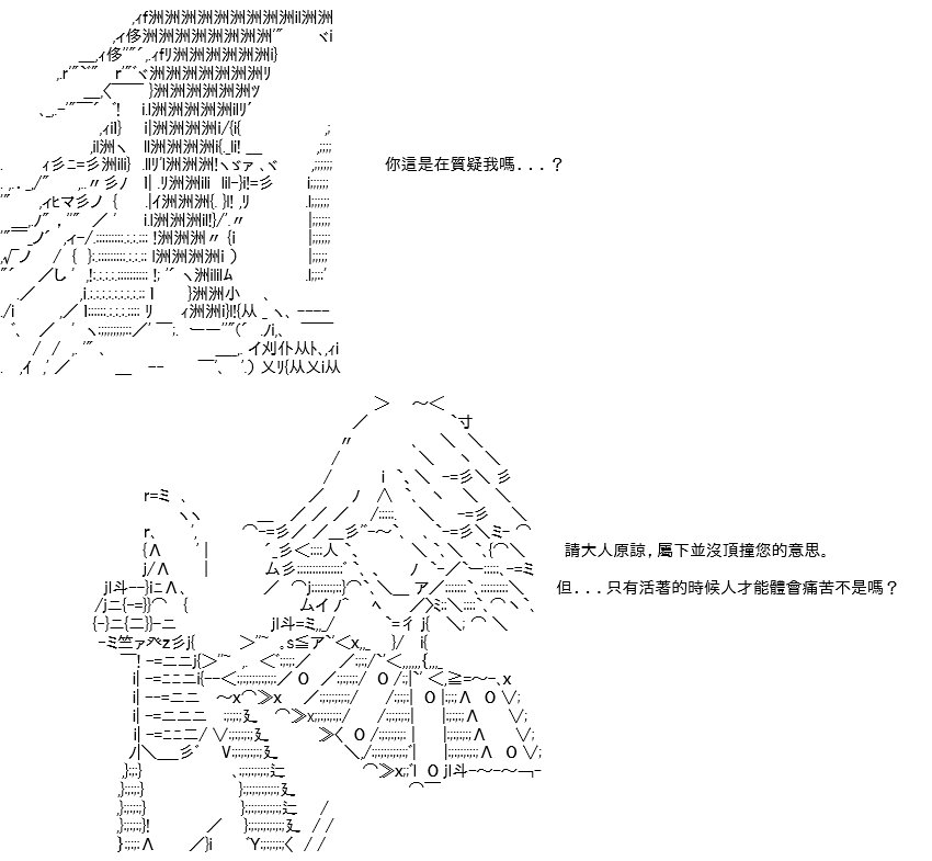 折之战(二)