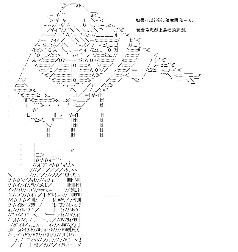 折之战(二)