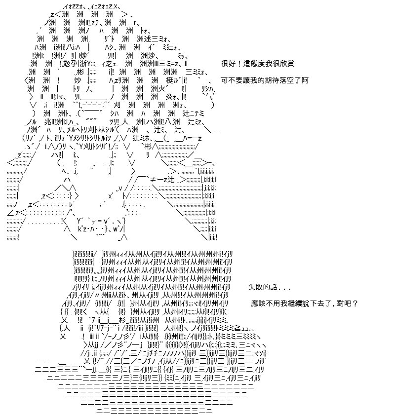 折之战(二)