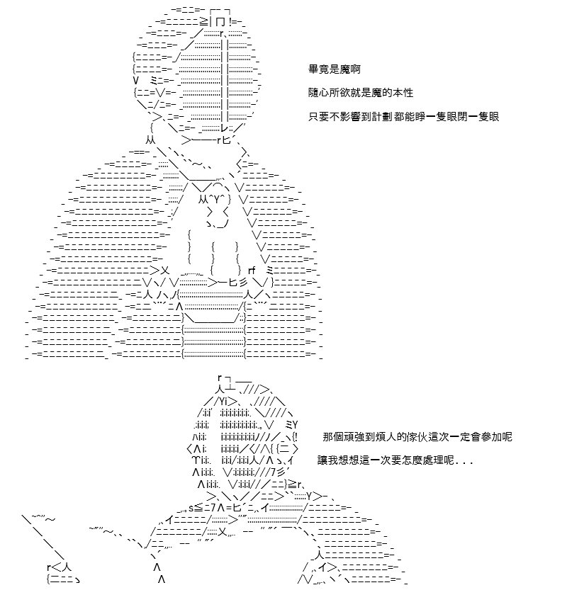 折之战(二)