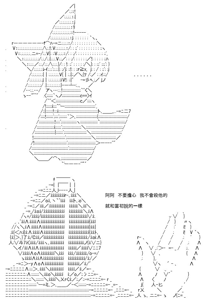 折之战(二)