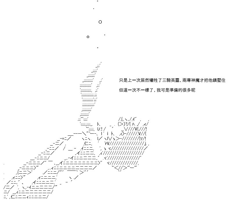 折之战(二)