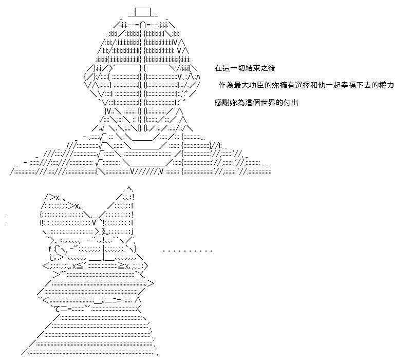 折之战(二)