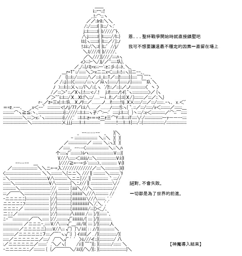 折之战(二)