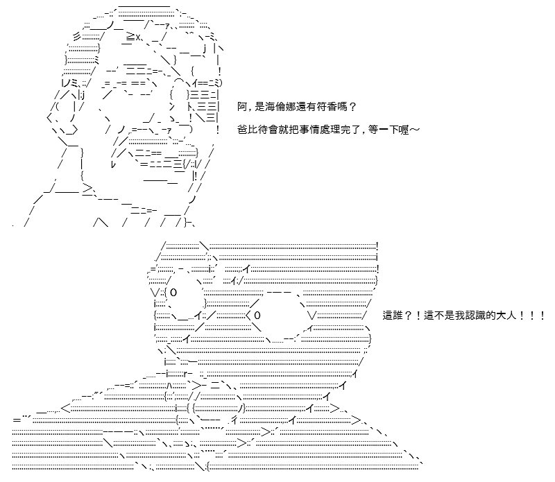 折之战(二)