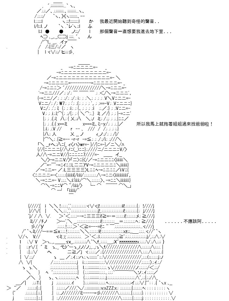 折之战(二)