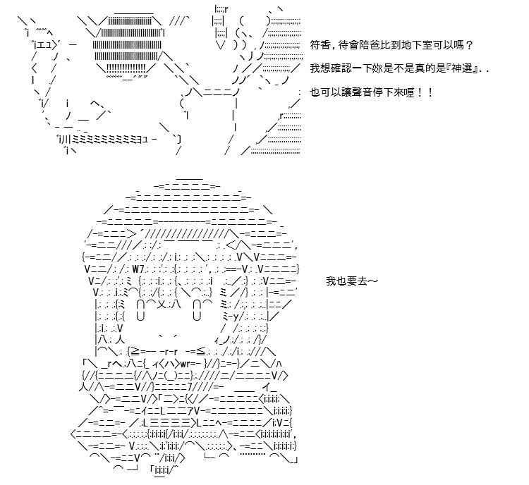 折之战(二)